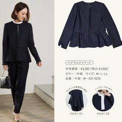 【ほぼ新品】しまむら　星玲奈　コラボ　ペプラムジャケット　ネイビーの画像