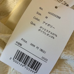 クラシカルエルフ　　トップス　えむの画像