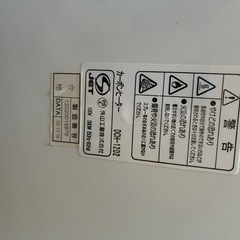 カーボンヒーター　DCH-1202 首振り機能ありの画像