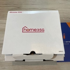 docomoホームWi-Fi🛜の画像