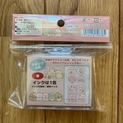 新品未開封　すみっこぐらし　ミニスタンプセットの画像