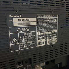 Panasonic テレビ
の画像