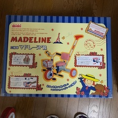 三輪車 マドレーヌ’R レトロ可愛いの画像