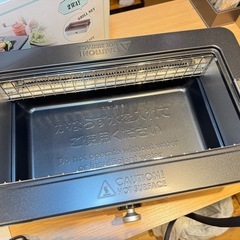 C7050【ランドナ】トフィー スモークレス焼肉ロースター K-SY1-PAの画像