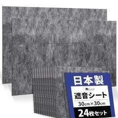 36枚　防音シート　遮音シートの画像