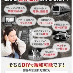 36枚　防音シート　遮音シートの画像