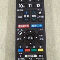 液晶テレビ 22インチ シャープ アクオス 2021年製 2T-C22DE ダブルチューナー SHARP AQUOS ブラック 西岡店の画像