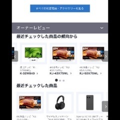 【新品・未使用】ソニー ブラビア KJ-43X75WL 43インチ 4Kテレビ2025モデルの画像