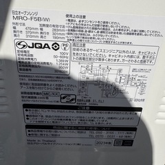 【高年式】Hitachi 2023年製オーブンレンジ の画像