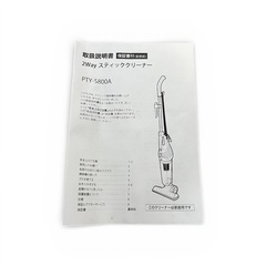 アイリスオーヤマ 2Wayスティッククリーナー PTY-S800A 掃除機 美品の画像
