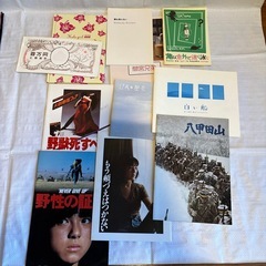 映画パンフレットの画像