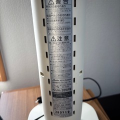 遠赤外線ヒーターの画像