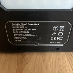 受付終了の画像