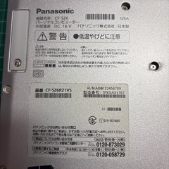［完了］Panasonic  Let’s Note CF-SZ6 の画像