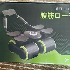 最強腹筋ローラー 四輪自動リバウンド 自宅トレーニング用（動作確認済み） の画像