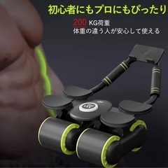 最強腹筋ローラー 四輪自動リバウンド 自宅トレーニング用（動作確認済み） の画像
