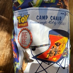 キッズチェアーの画像