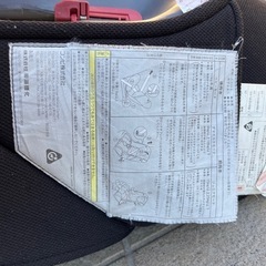 Combiジュニアシートの画像