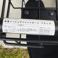 カインズ台車の画像