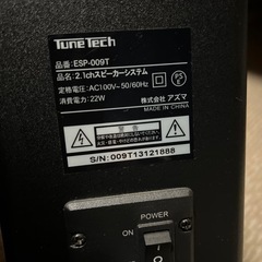 スピーカーの画像