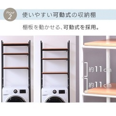 【美品】ランドリーラックの画像