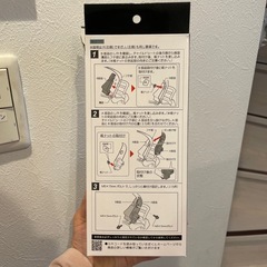 リヤチャイルドシート用レインカバーの画像