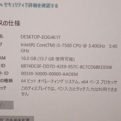 マイニングリグ フレーム i5-7500/ﾒﾓﾘ16GBの画像