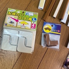 配線カバー　多数の画像