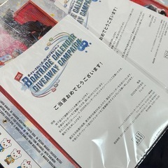 ボートレース カレンダーの画像