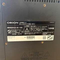 テレビ　ORION の画像