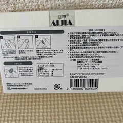 【新品未開封】ネイルチップ30枚　スリーコインズの画像