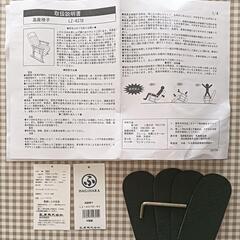 高座椅子 リクライニング HAGIHARA(萩原)の画像