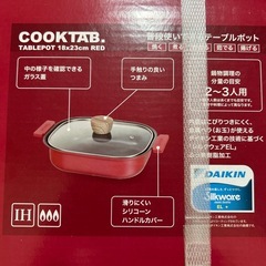 未使用　四角い鍋　ガスもIHもOK 
の画像