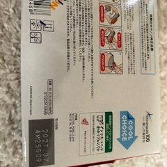 「キヤノン 純正インクタンク BCI-371XL+370XL／6MPVの画像