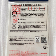 年賀はがき　9枚セットの画像