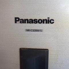 伊丹市　パナソニック　冷蔵庫　NR-c32BM-S 2013年製の画像