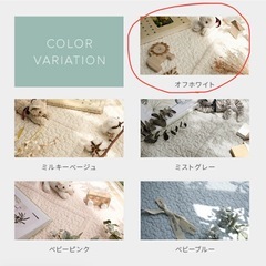 モダンデコ イブルラグの画像