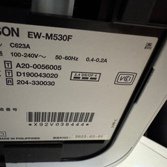 EPSON コピー機の画像