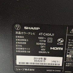 SHARP AQUOS
テレビ40型の画像