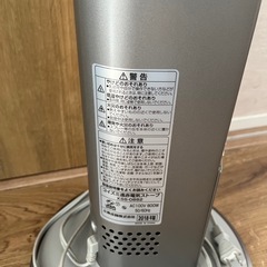 遠赤電気ストーブ　2台ありますが1台の価格。　　の画像