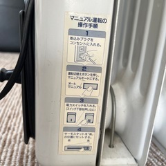 デンロギ
オイルヒーターの画像