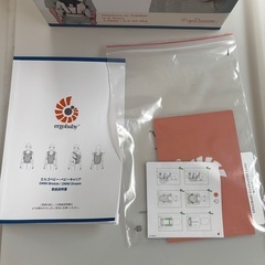 エルゴベビー　抱っこ紐　ブラック&ベージュ　カラーブロック　の画像