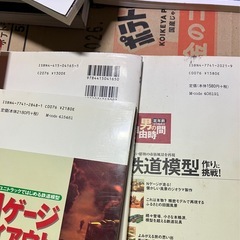 あげます。。の画像