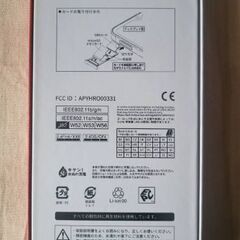 AQUOS wish4 SH-52E ホワイト docomo版／SIMロック解除不要／美品・TPUケース付の画像