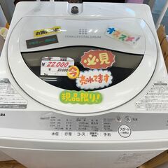 リサイクルショップどりーむ鹿大前店　No.2461　洗濯機　2021年製　東芝の画像