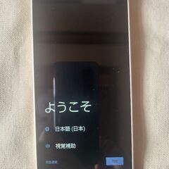 AQUOS wish4 SH-52E ホワイト docomo版／SIMロック解除不要／美品・TPUケース付の画像