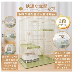 新品未使用　猫ケージ キャットケージ 2段 スリム 大型猫用 ペットケージ 組み立て簡単 梯子 ワイド扉　コンパクト 耐荷重10kg ピンクの画像