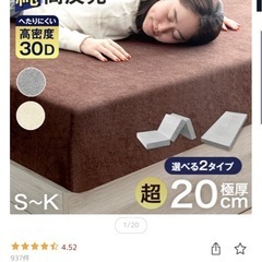 •	ベッド＋マットレスセミダブルサイズの画像