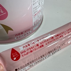 はいはい　粉ミルクの画像