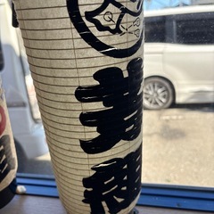 祭り用品の画像